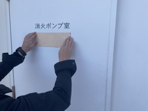 スプリンクラー配管漏水修理後の正常状態 水漏れ解消