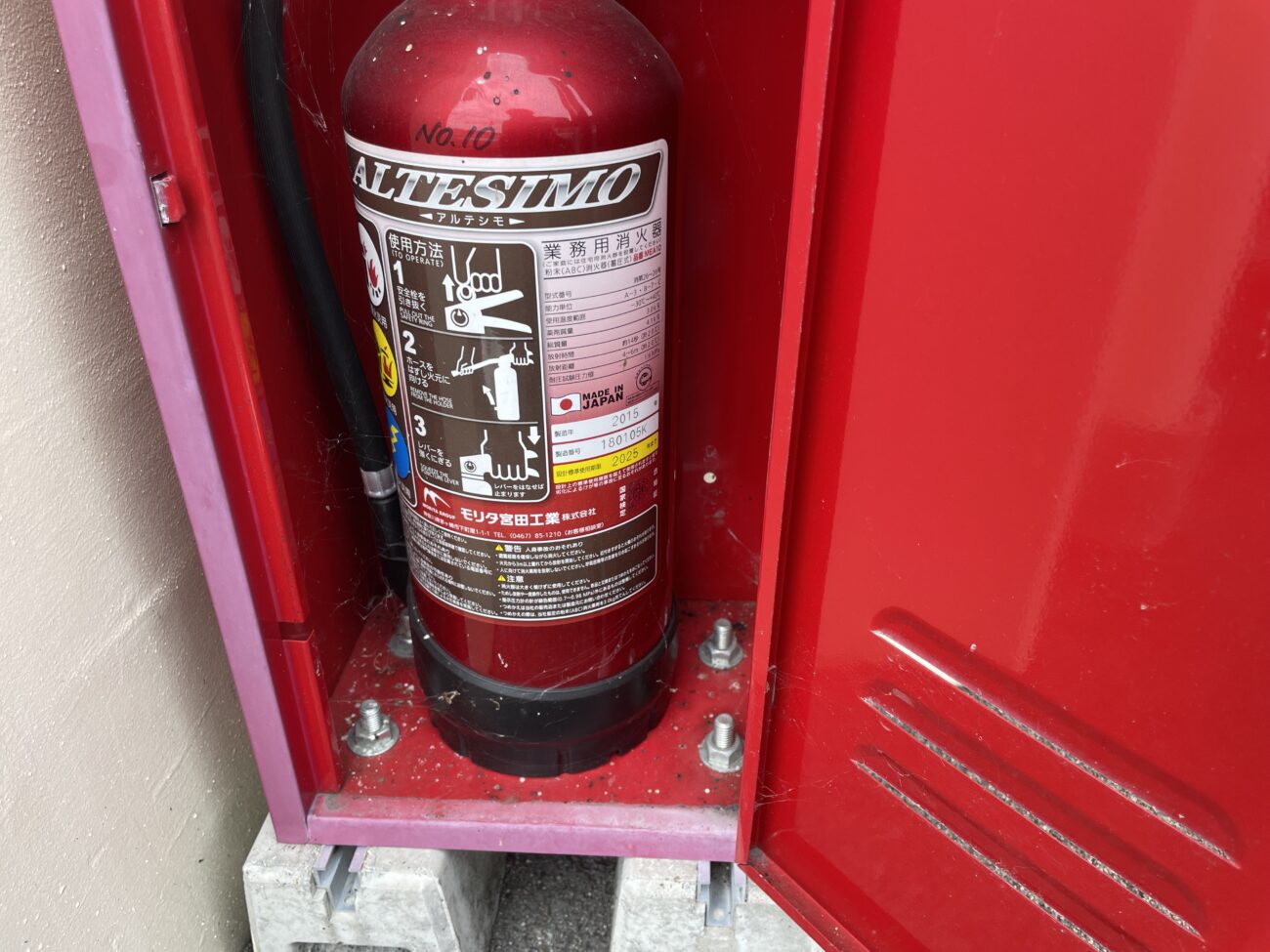岐阜市で消防設備点検を実施｜期限切れ消火器を確認した現場状況｜株式会社大井ぐるーぷ