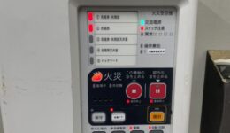 能美防災製P型1級火災受信機の表示パネル