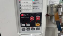 火災受信機の内部構造と基板確認作業｜能美防災 P型2級の点検事例
