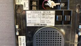 岐阜県 消防設備メンテナンス
