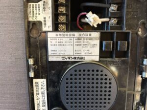 岐阜県 消防設備メンテナンス