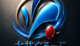 株式会社大井ぐるーぷロゴ｜消防設備点検・防災設備工事・命の灯火を繋ぐ総合防災会社