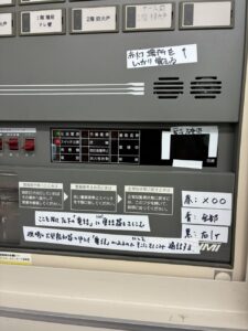 株式会社大井ぐるーぷによる病院消防設備点検