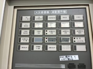 火災通報装置の動作確認を実施する消防設備士|名古屋市病院