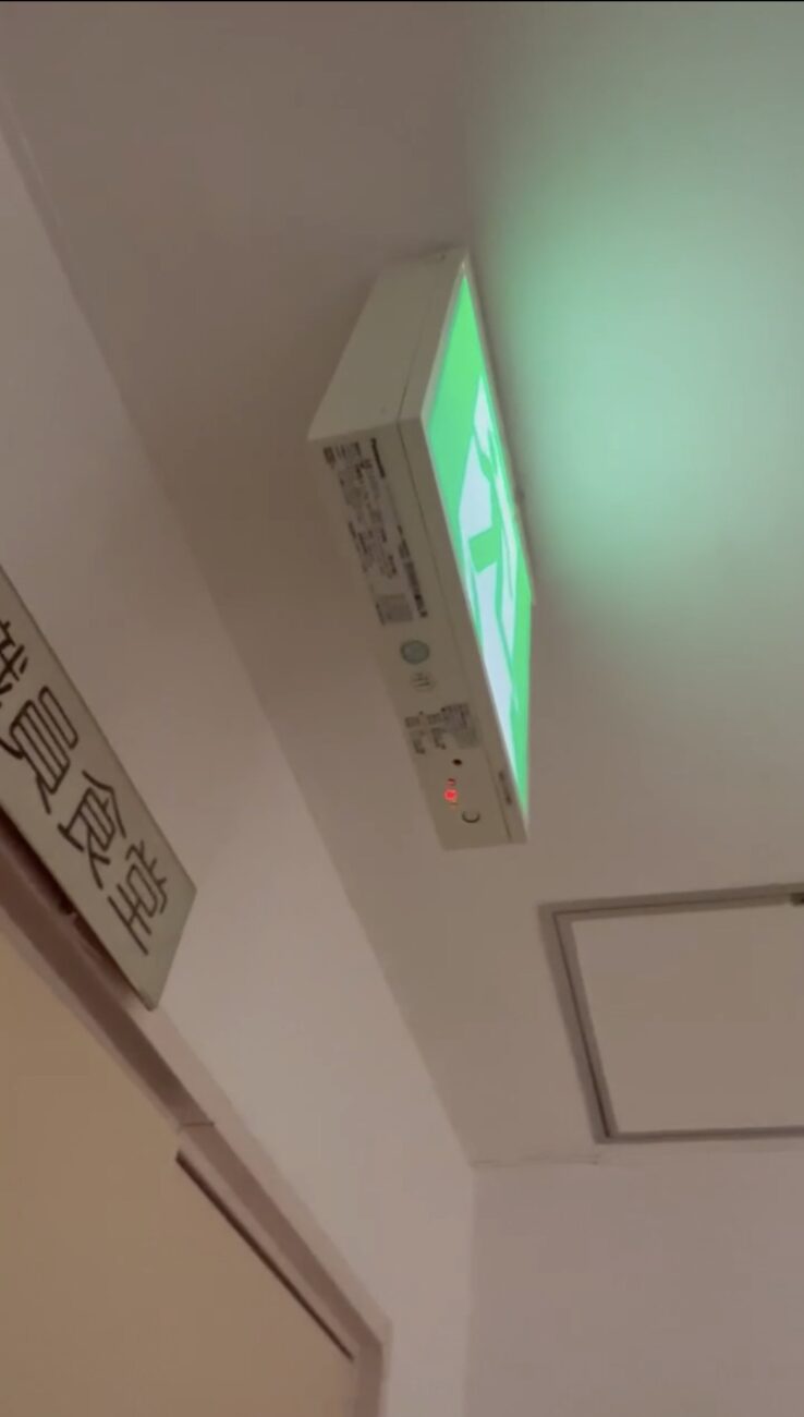 名古屋市で誘導灯のお知らせモニターが点滅したためLED誘導灯へ交換した施工事例