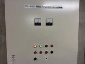 大井ぐるーぷによるスプリンクラー改修工事
