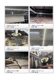 小牧市の事業所で実施した消防設備の漏水対応