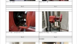 名古屋市の建物で発生したスプリンクラー設備の水漏れ調査