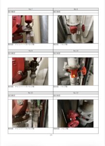 スプリンクラー配管の水漏れと圧力低下を確認する緊急調査