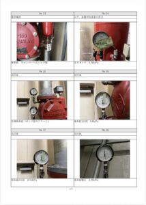 名古屋市で実施したスプリンクラー設備の漏水原因調査