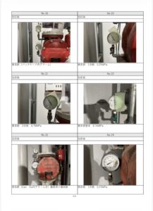 スプリンクラー配管と接続部周辺の水漏れを確認する消防設備調査