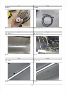 名古屋市内のスプリンクラーヘッドとスプリンクラーフレキ交換工事の施工前部材