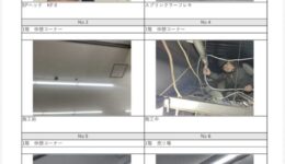 名古屋市内のスプリンクラーヘッドとスプリンクラーフレキ交換工事の施工前部材