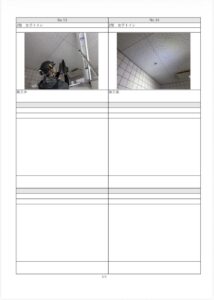 名古屋市内の建物で交換した新しいスプリンクラーヘッドの施工後